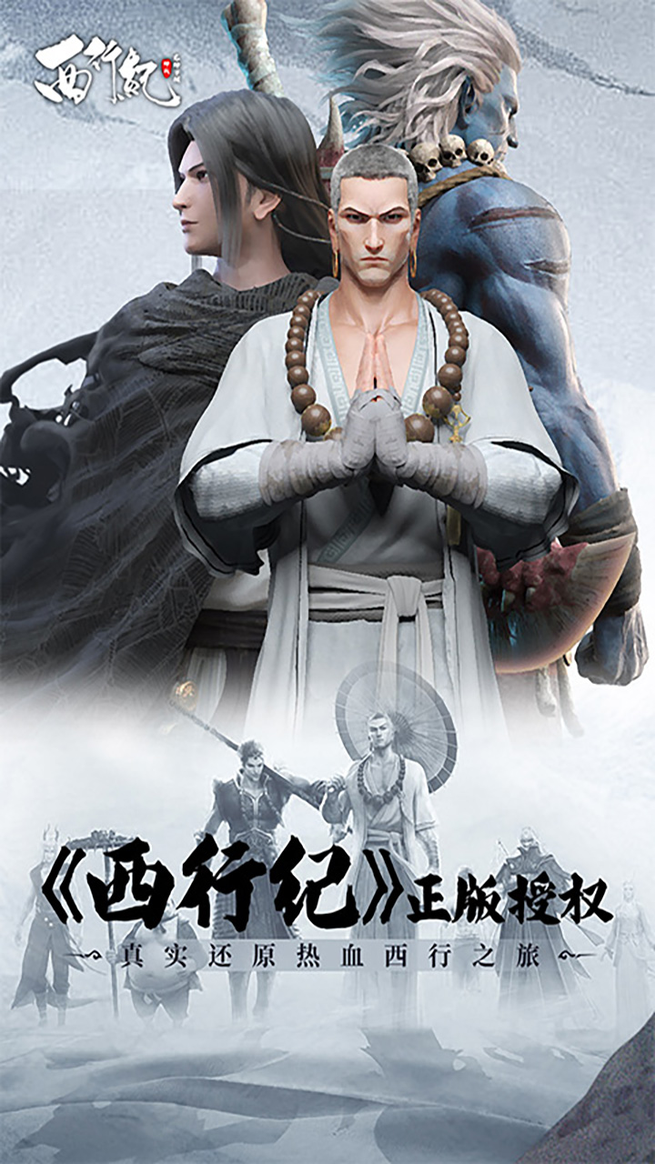 龙神万相:神战(H5)