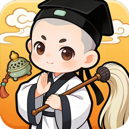 大武当之剑(0.05折宅男西游)