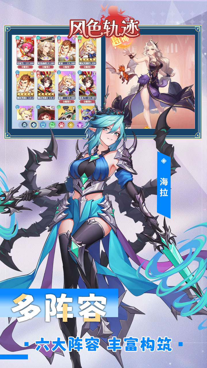 风色轨迹(0.1折千抽盛宴)