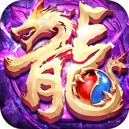 热血寻秦(金龙亿万超变爽服)