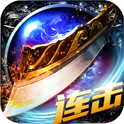 自由之光(超爽爆爆爆送万充)