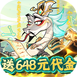 爆蛋军团(0.1折新三国卡牌) 爆蛋军团(0.1折新三国卡牌)