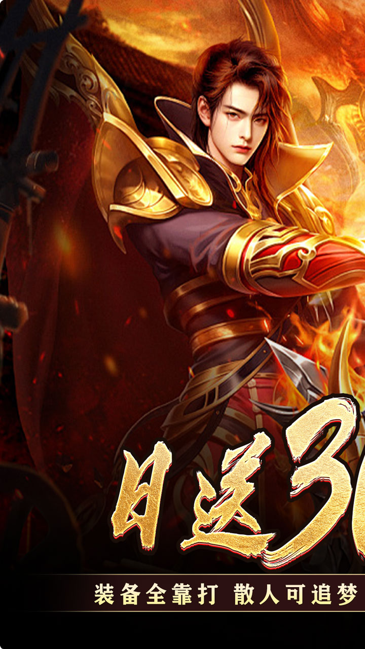 龙魂魔法(天命免费版)