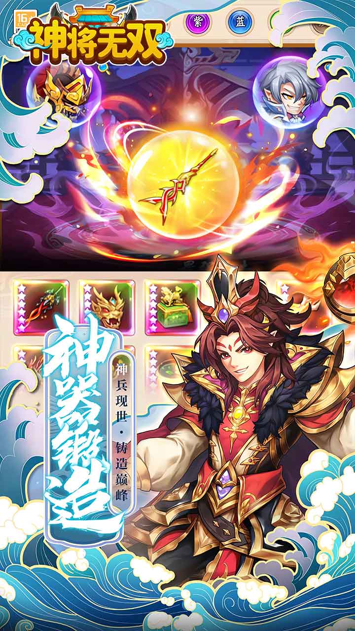 剑倚天下(0.05折终身元宝卡)