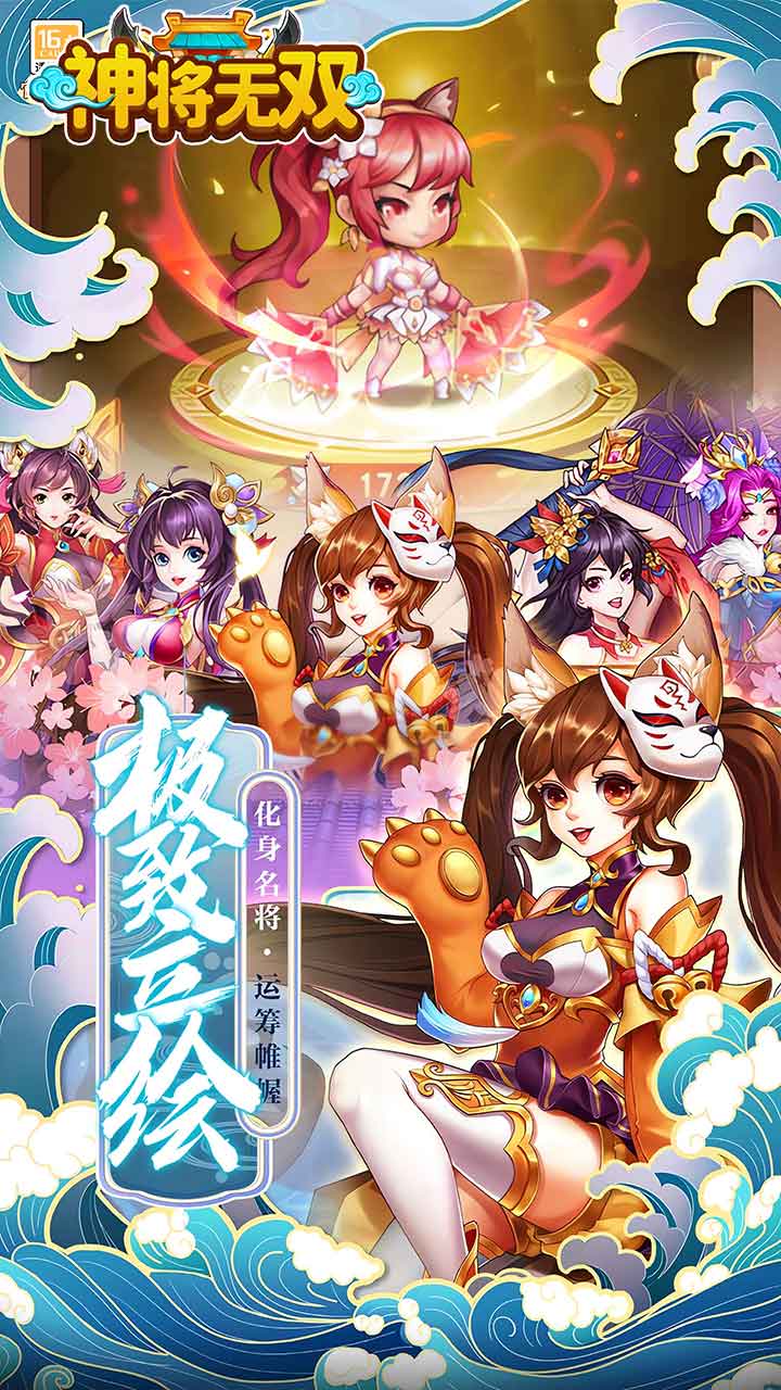 剑倚天下(0.05折终身元宝卡)