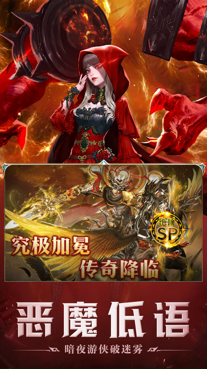 破军之刃(0.1折登录送万抽)