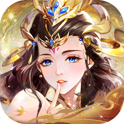  加速 倾世情缘(0.05折山海灵境)