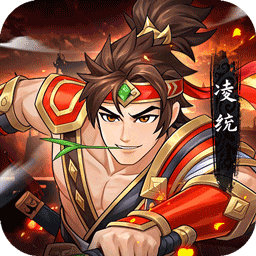 武圣三国(0.1折天天代金券)