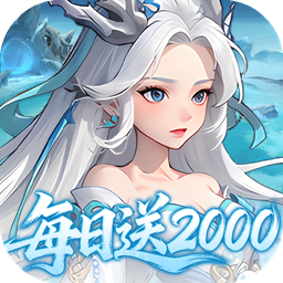 三国志战歌(0.05折每日2K三国币)