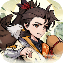 泰坦之剑(0.05折江湖群侠传)