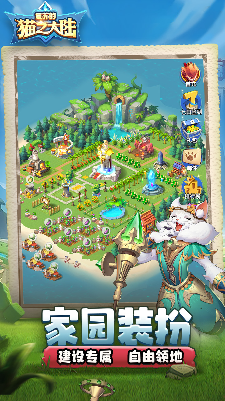 复苏的猫之大陆(0.1折)