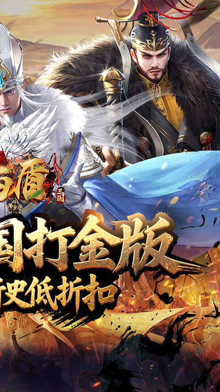 剑与盾(0.05折打金畅玩版)