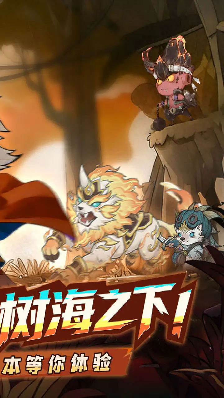 奥丘：树海之下(1折免费版)