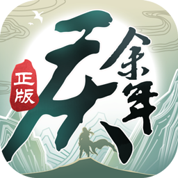 庆余年(0.1折揍庆帝爆元宝)