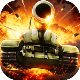 坦克兄弟连(买断版)