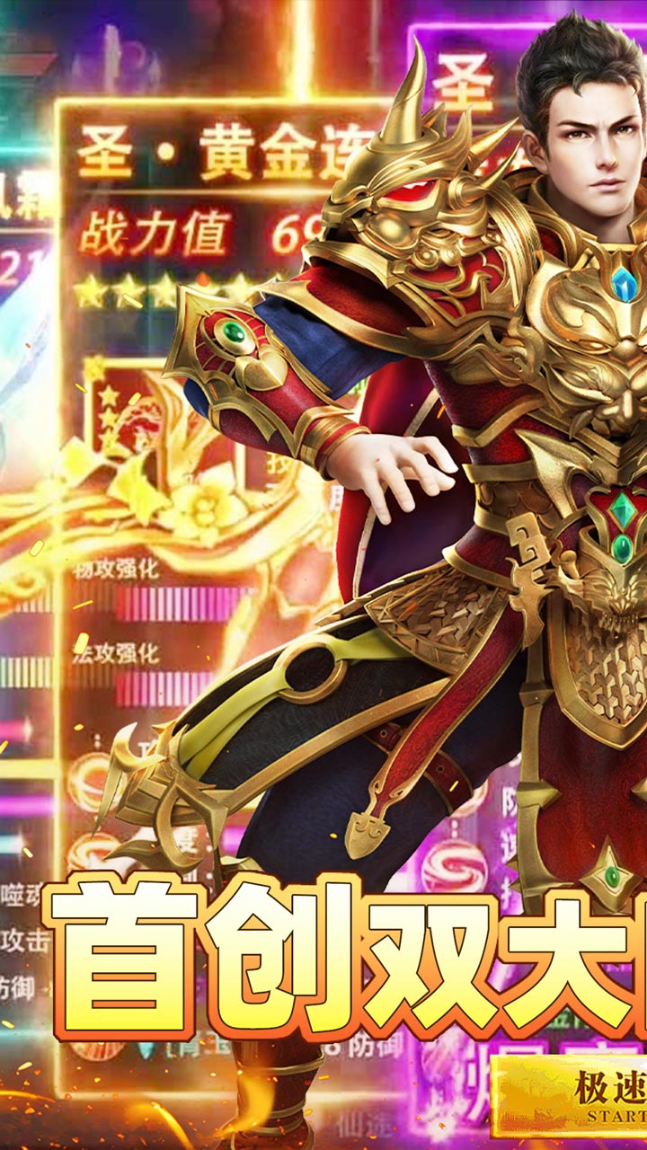 神域苍穹(捉鬼沉默免费版)