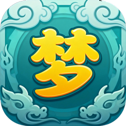 大圣归来(0.1折梦回长安)