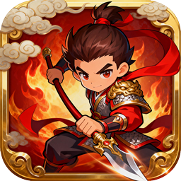 汉武王朝(0.1折爆爽终身卡)