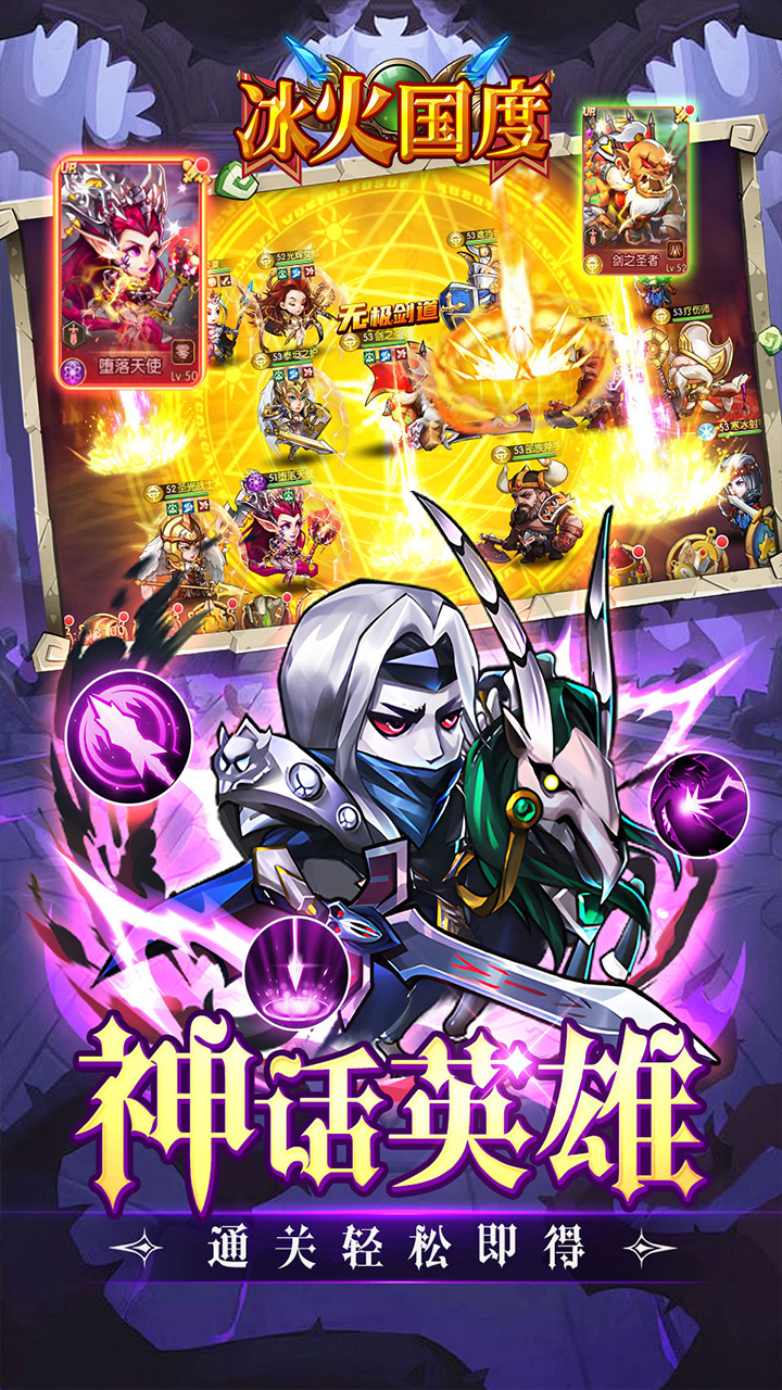 冰火国度(魔兽卡牌0.05折免费版)