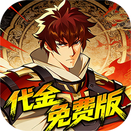 镇魂街:破晓(0.05折代金免费版) 镇魂街:破晓(0.05折代金免费版)