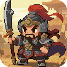 三国演义之天策(0.05折名将风云)