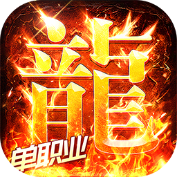 海蛇传奇（欢乐版）(免费版)