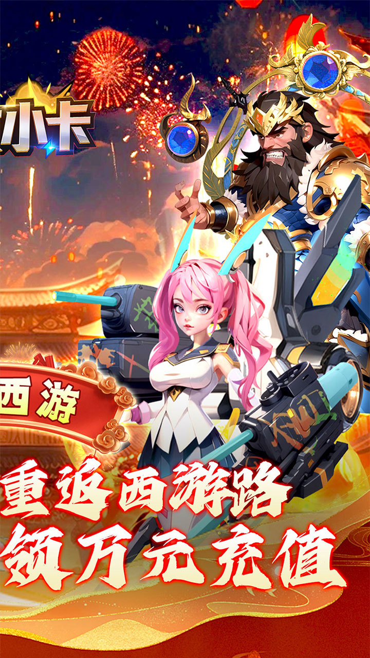 魔女小卡(0.05折代金爽充版)