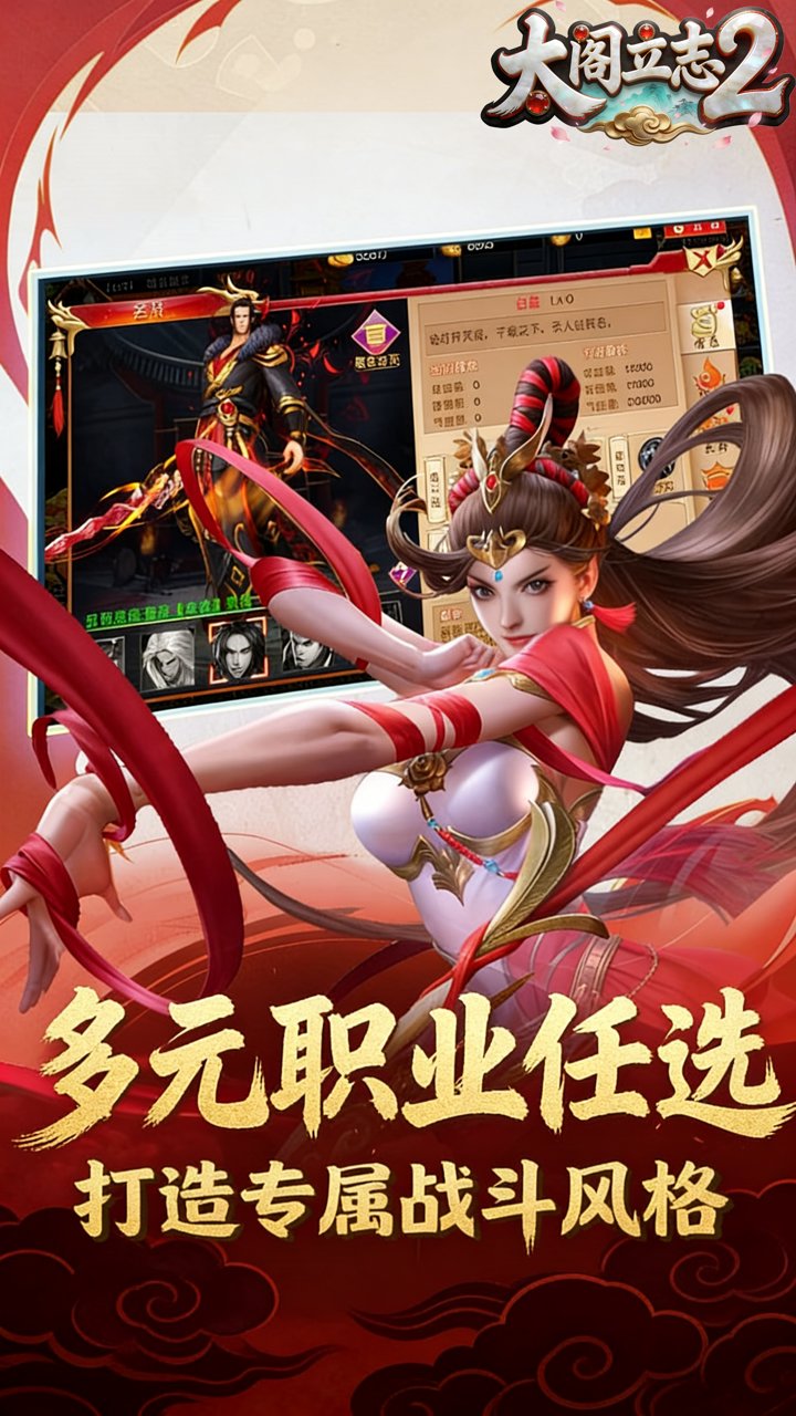 太阁立志2(0.1折战国英豪)