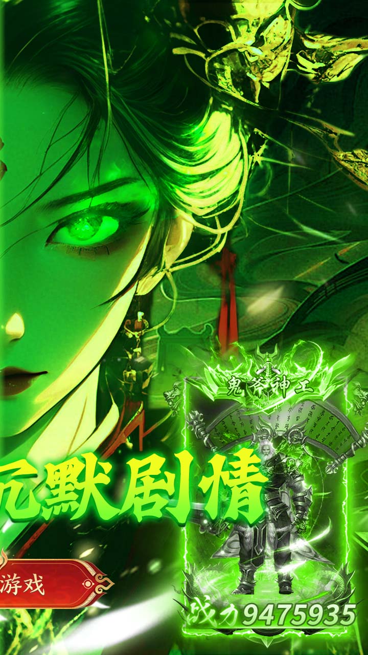 狼烟-Online(沉默高爆免费版)