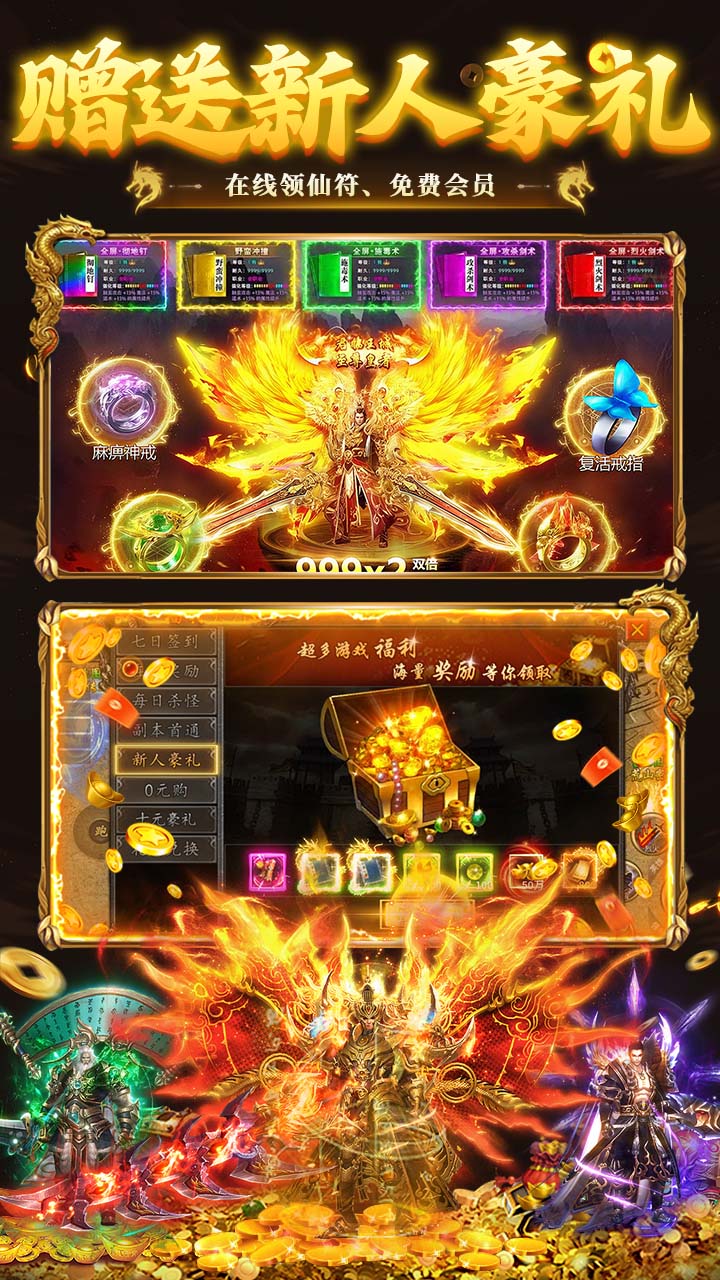 狼烟-Online(沉默高爆免费版)