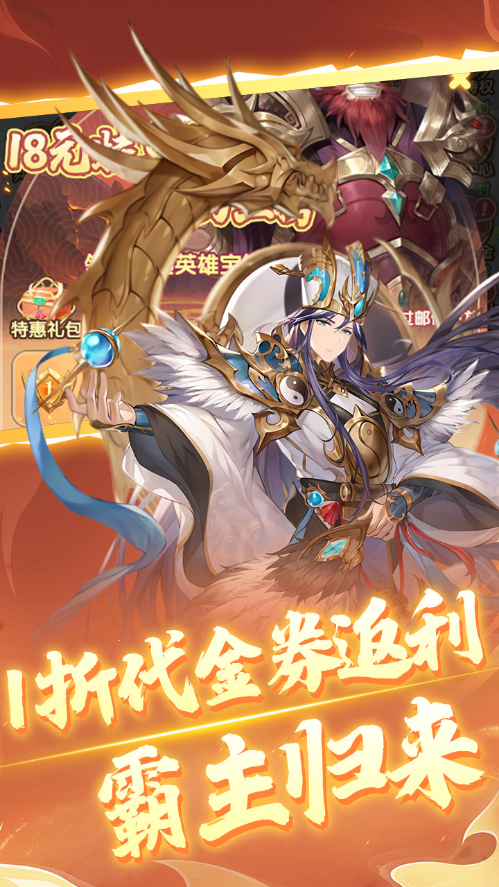 猎魔(1折每日送648)