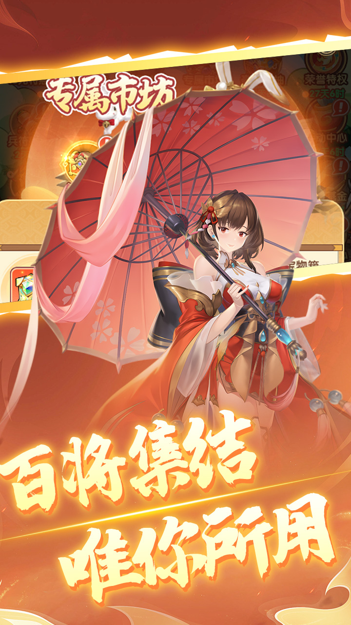 梦幻封神(0.1折买断)