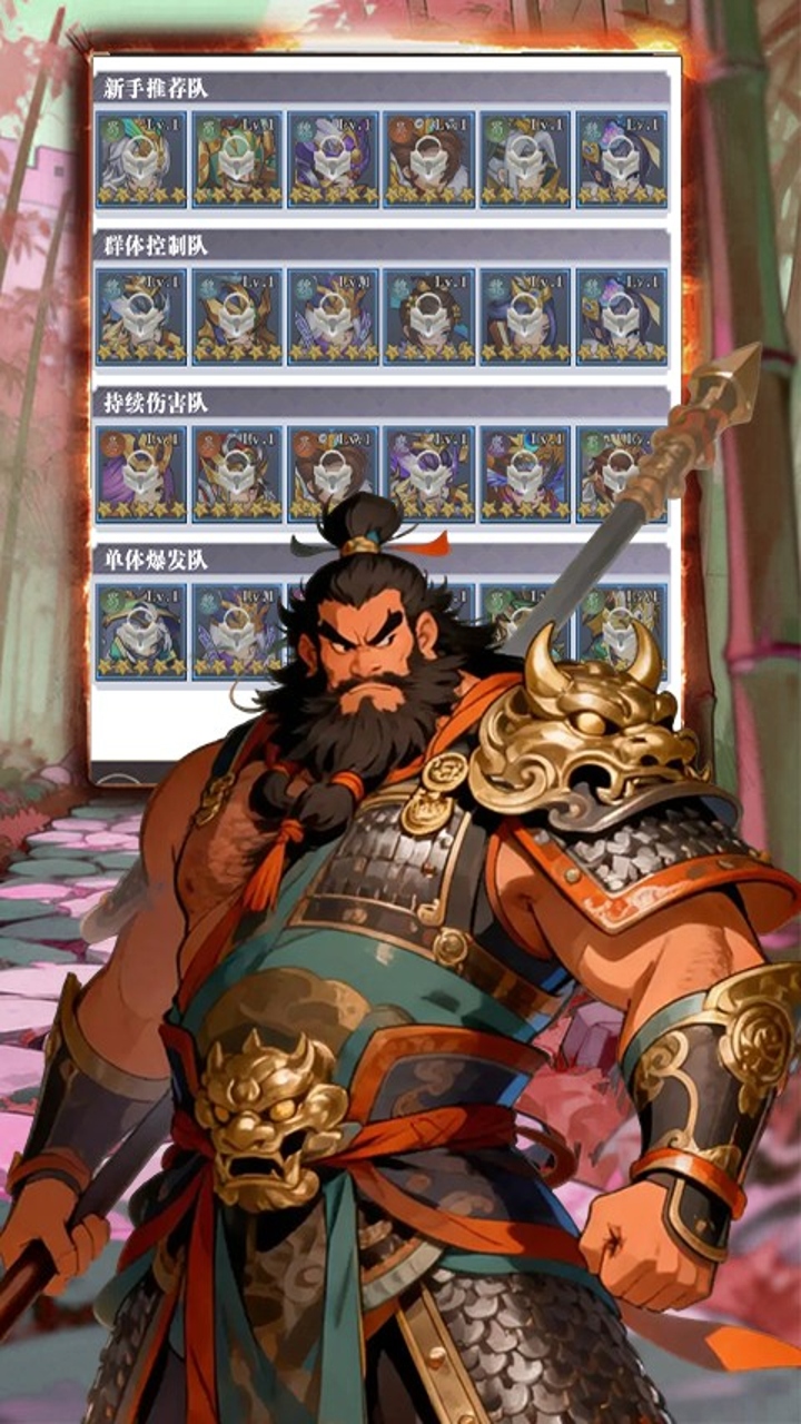 曹操传(0.1折天下三分)