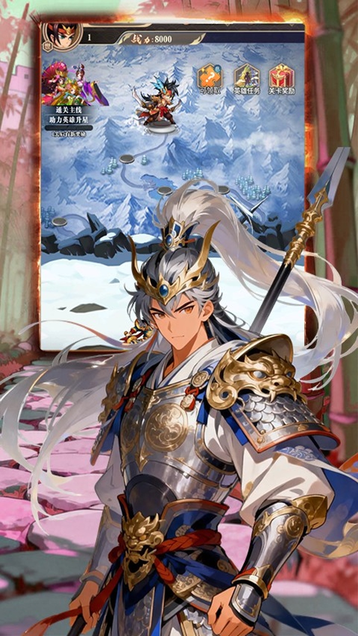 曹操传(0.1折天下三分)