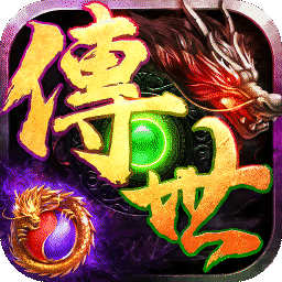 剑雨九天(传世九职业免费版)