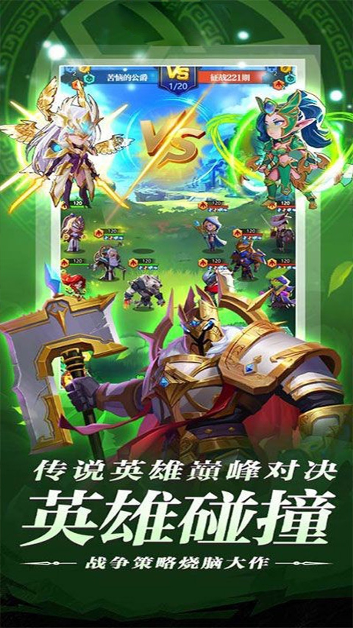 奇葩星学院(0.1折武装战姬)