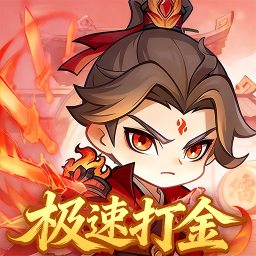 灵剑仙师(免费打金版)