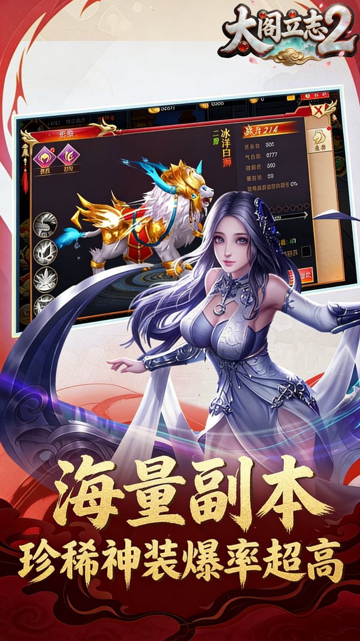 太阁立志2(0.1折霸战国)