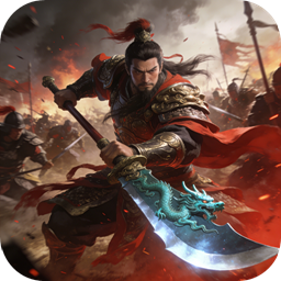 九伐中原(0.1折问鼎天下)