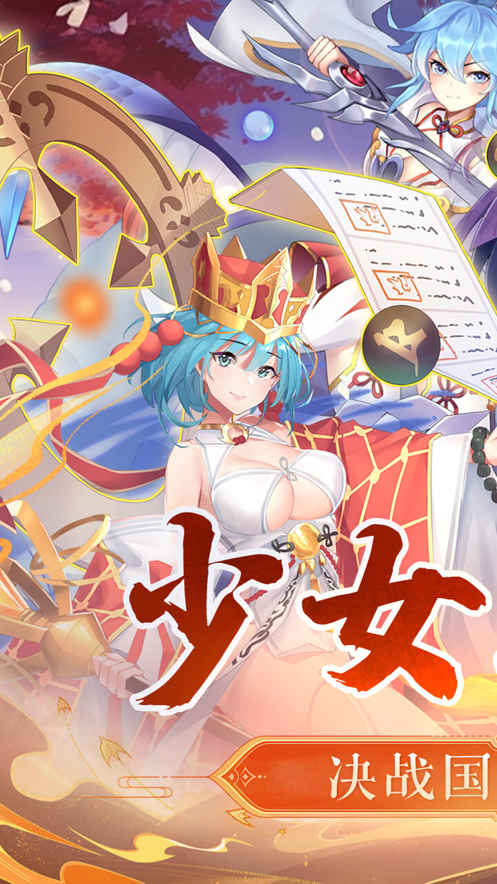 西游记口袋版(0.1折每天送5000)