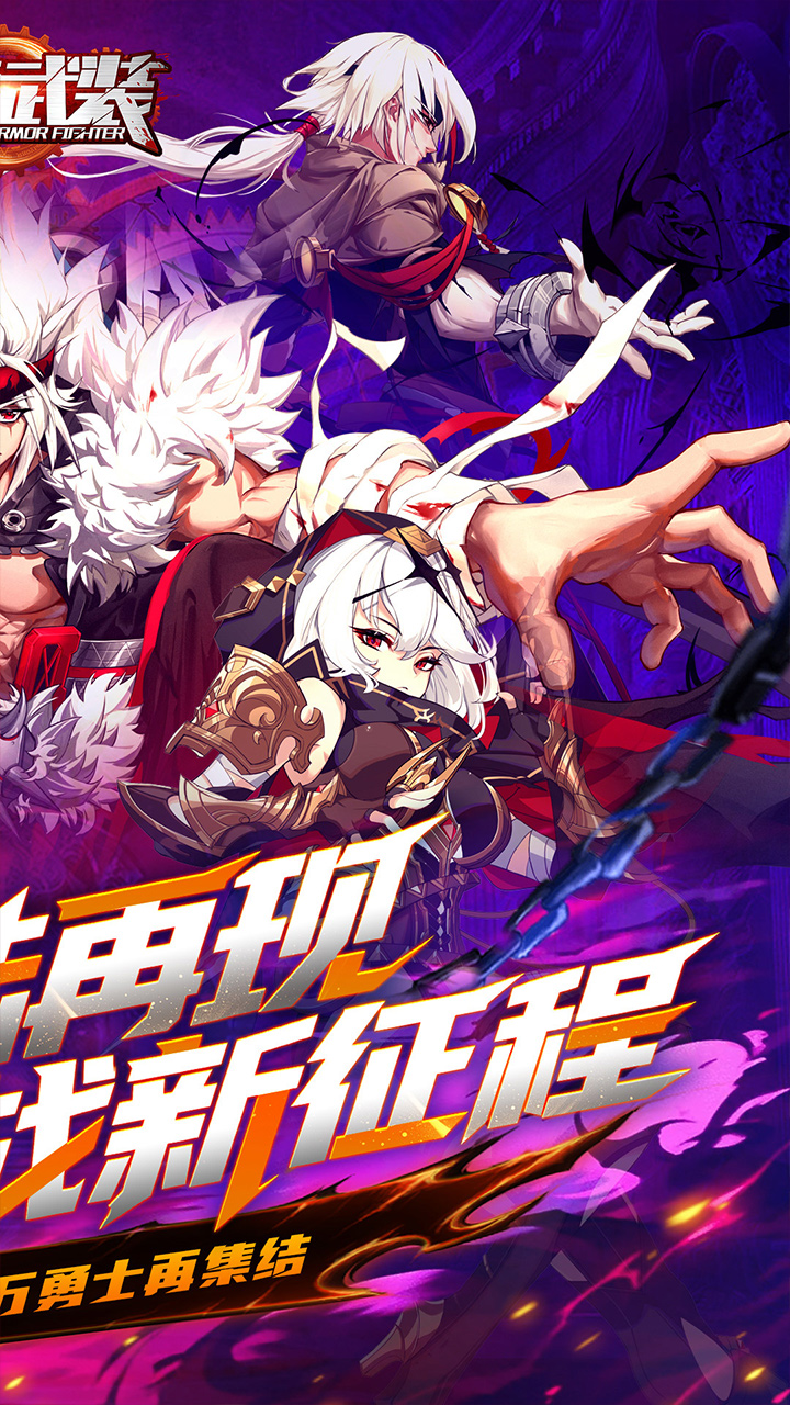 神陵武装(0.05海量资源版)