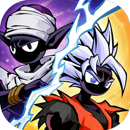 火柴人无限(0.1折买断版)