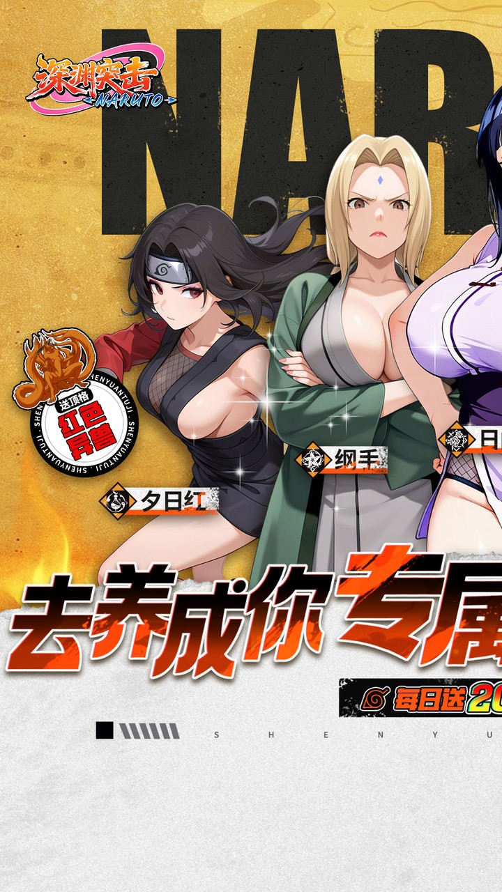 深渊突击(0.05折每日送2k代金)