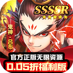 苍穹志(鬼神之力0.05折)