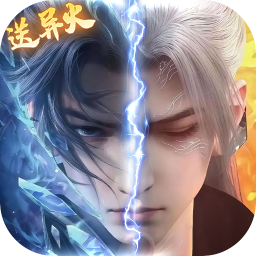 斗破苍穹：三年之约(异火无限开)