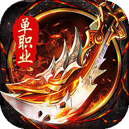 剑雨九天(征途送福648)