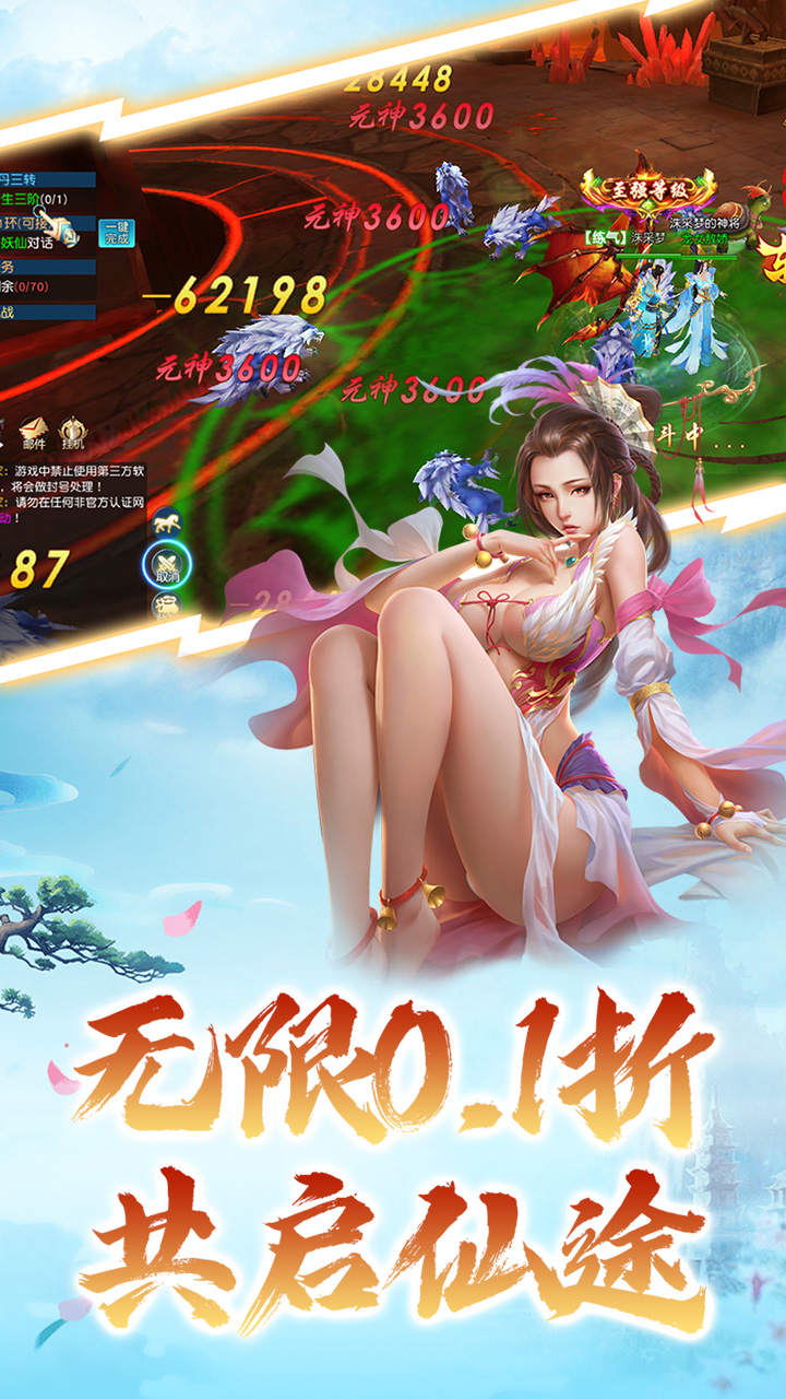 月光之城(0.1折福利版)