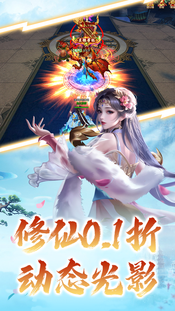 月光之城(0.1折福利版)