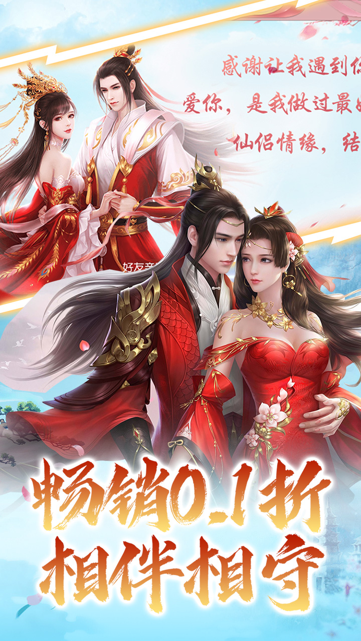 月光之城(0.1折福利版)