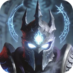 不朽之守护(0.1折燃烧远征)